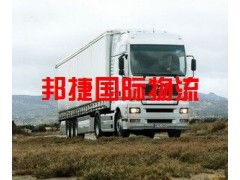 箱包、服裝、紡織品國(guó)內(nèi)貨運(yùn)代理 一站式解決方案